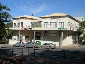 בית תורג טבעון